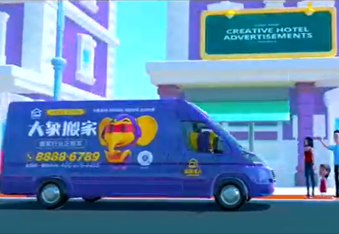 不用自己打包的搬家公司：大象搬家，让您的搬家之旅更轻松